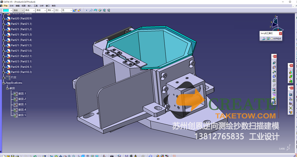 工件逆向測繪抄數建模產品設計